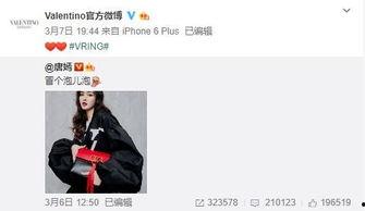 小风最新爆料,揭秘娱乐圈最新热点事件 第1张 小风最新爆料,揭秘娱乐圈最新热点事件 第1张